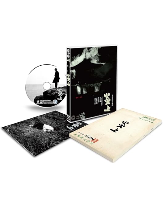 Amazon.co.jp: 市川崑 4K Master Blu-ray BOX : 市川雷蔵, 仲代達矢