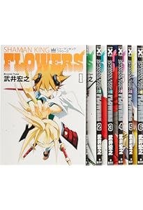 シャーマンキング0─zero─ 2 (ヤングジャンプコミックス) | 武井 宏之