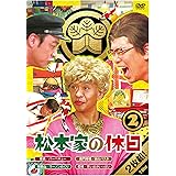 Amazon メーカー特典あり 松本家の休日9 松本家の コースター さだ子ver 付 Dvd お笑い バラエティ
