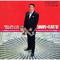 Amazon | 宮間利之とニューハードの神髄 (1964～1971) | 宮間利之と