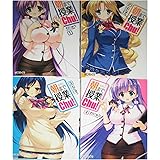 朝まで授業Chu! コミック 全4巻完結セット (MFコミックス アライブシリーズ)