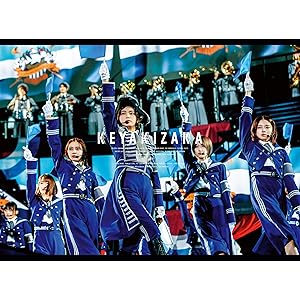 【Amazon.co.jp限定】欅共和国2019 (初回生産限定盤) (A5クリアファイル(Amazon.co.jp絵柄)付) [Blu-ray]