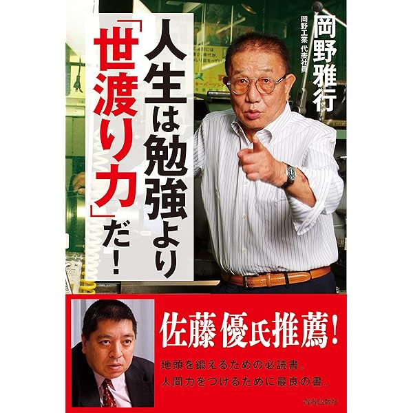 Amazon.co.jp: サッカーをあきらめない サッカー部のない高校