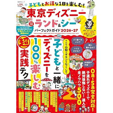 Amazon.co.jp 売れ筋ランキング: undefined の中で最も人気のある商品です