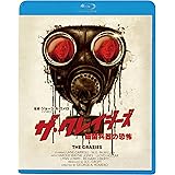ザ・クレイジーズ [Blu-ray]