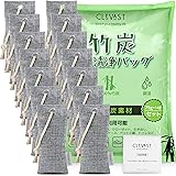 CLEVAST 靴 消臭 除湿剤 乾燥剤 【75g×14袋大容量 紐付き】 消臭剤 湿気取り 車 靴箱 下駄箱 クローゼット パントリー 冷蔵庫 革靴 ブーツ 玄関 部屋 インテリア 脱臭 匂い対策 調湿 防カビ 無地 灰色 竹炭バッグ グレー