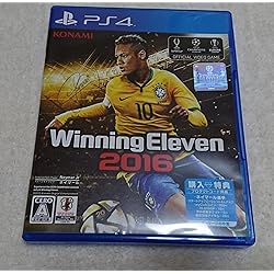 Amazon.co.jp: UEFA EURO 2016 / ウイニングイレブン 2016 (「特典