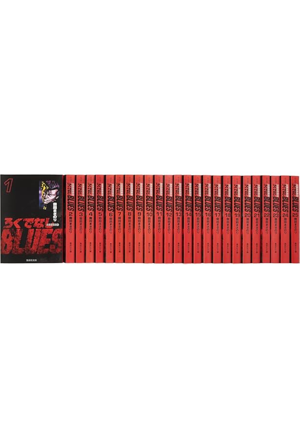 ろくでなしBLUES全25巻　ROOKIES全14巻　文庫全巻セット森田まさのり ろくでなしBLUES 14／森田 まさのり | 集英社 ― SHUEISHA ―
