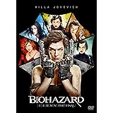 バイオハザード DVD コンプリート バリューパック