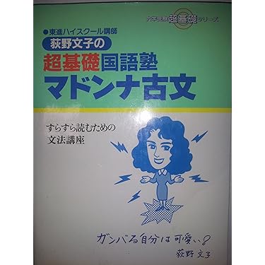 Amazon.co.jp 売れ筋ランキング: undefined の中で最も人気の