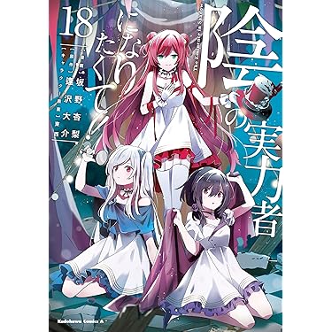 Amazon.co.jp 最新リリース: コミック・ラノベ・BL の新着ランキングです。