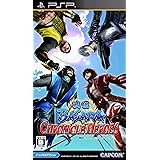 戦国BASARA クロニクルヒーローズ - PSP
