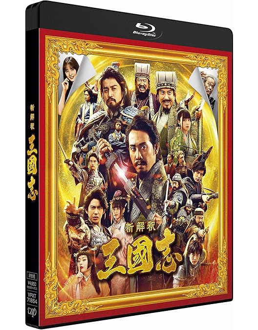 今日が俺は！劇場版 DVD 特別版 Amazon.co.jp: 「今日から俺は!!劇場版