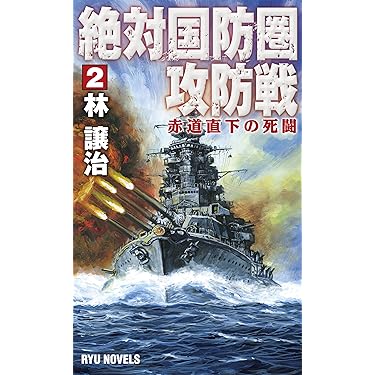 ❤️写真集☆日本の戦艦 記録写真集選☆10冊セット☆各2枚の極秘