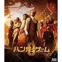 ハンガー・ゲーム0 [Blu-ray]