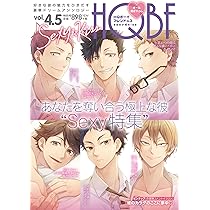 HQボーイフレンド Roomshare (F-Book Selection) | areno, じっぷ, 瀬