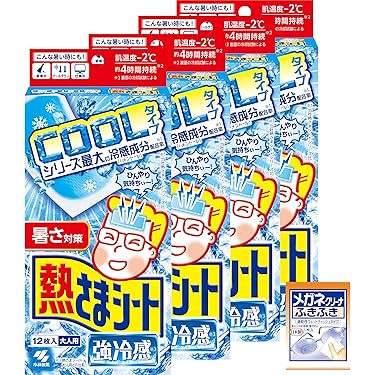 Amazon.co.jp 売れ筋ランキング: 冷却用品 の中で最も人気のある商品です