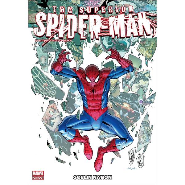 Amazon.co.jp: スーペリア・スパイダーマン：ワースト・エネミー eBook