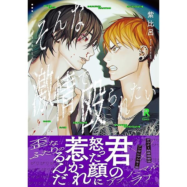Amazon.co.jp: アウトサイドフラワー (gateauコミックス) 電子