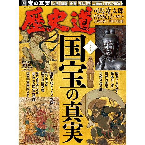 き*う様 日本古典書誌学論 81pfnaiuTlL.jpg_BO30,255,255,