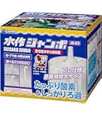 Amazon.co.jp: タカラ工業 タカラ ウォータークリーナー 【憩 R】 日本