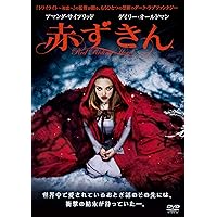 赤ずきん [DVD]