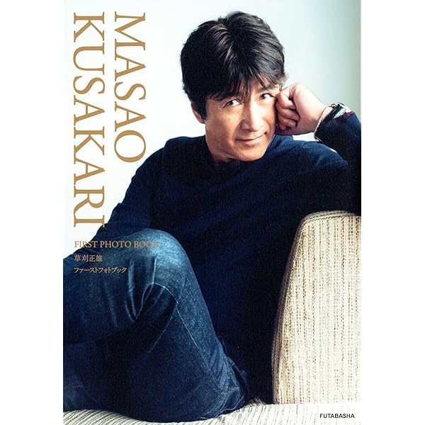 華麗なる刑事　VOL.7 Amazon.co.jp: 華麗なる刑事 VOL.7 [DVD] : 草刈正雄, 草刈正雄