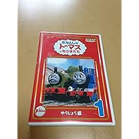 きかんしゃトーマス DVD全集I 全8巻 レンタル