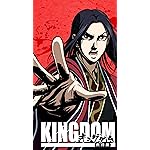 キングダム iPhone8,7,6 Plus 壁紙(1242×2208) 政(後の始皇帝) キングダム iPhone8,7,6 Plus 壁紙(1242×2208) 政(後の始皇帝)