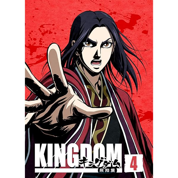 Amazon.co.jp: BLEACH 破面(アランカル)・虚圏(ウェコムンド)潜入篇 5