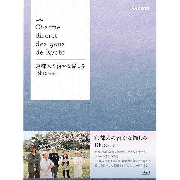 京都人の秘そかな愉しみ | 入江 敦彦 |本 | 通販 | Amazon