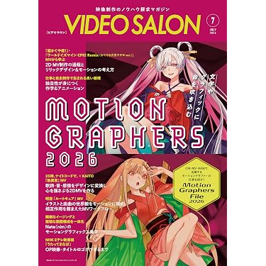 Amazon.co.jp 最新リリース: カメラ・ビデオ の新着ランキングです。