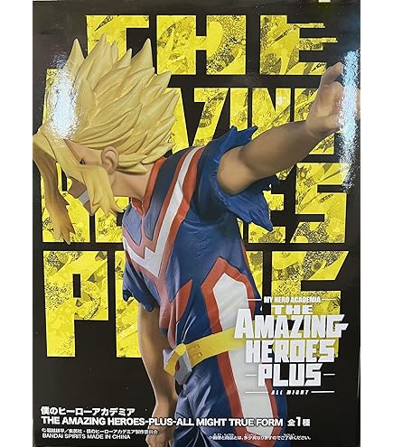 オールマイト AMAZING HEROES Combination 27体セット オールマイト AMAZING HEROES Combination 27体セット