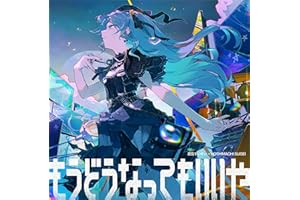 【Amazon.co.jp限定】もうどうなってもいいや (完全生産限定盤A) - 星街すいせい (メガジャケ付)