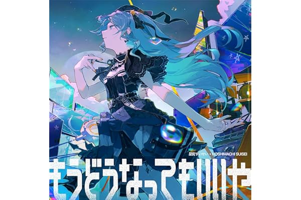 【Amazon.co.jp限定】もうどうなってもいいや (完全生産限定盤A) - 星街すいせい (メガジャケ付)