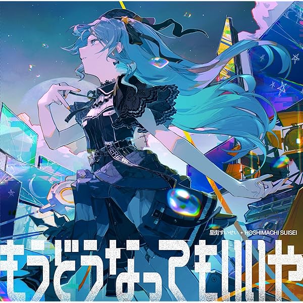 Amazon.co.jp: 湊あくあ ワンマンライブ2022「あくあ色 in わんだ