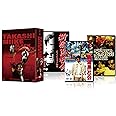 三池崇史 初期傑作選 黒社会三部作 DVD BOX
