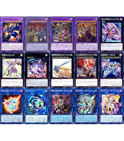 Amazon.co.jp: 【デッキ販売】 破械ユベルデッキ 構築済みデッキ