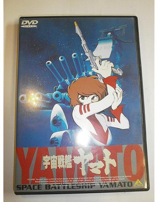 Amazon.co.jp: 宇宙戦艦ヤマト TV BD-BOX 豪華版 (初回限定生産