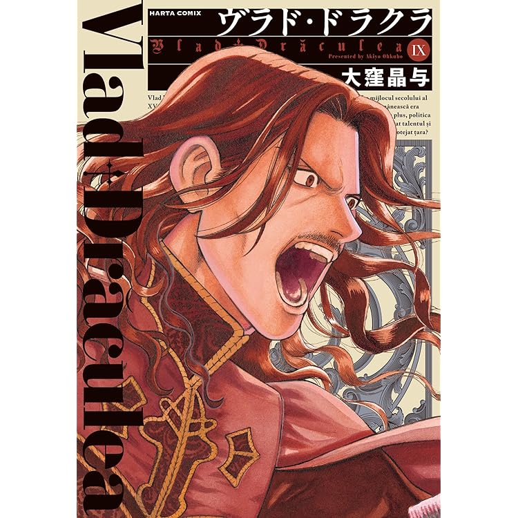 海賊×少女 1 (芳文社コミックス) | 梶川卓郎 |本 | 通販 | Amazon