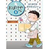 Amazon ココロノスキマ 危ない女の子シスターズ J Pop 音楽