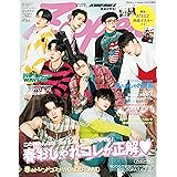 Ｚｉｐｐｅｒ２０２３年春号 (SHODENSHA MOOK)