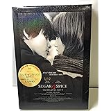 シュガー&スパイス 風味絶佳 [DVD]