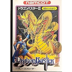 Amazon | ドラゴンバスター | ゲームソフト