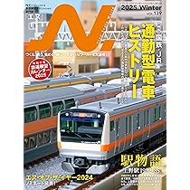 希少豪華　新同　鉄道模型ガイドブック　全世界モデル　カタログ　洋書 希少豪華 新同 鉄道模型ガイドブック 全世界モデル カタログ