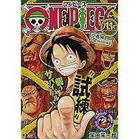 Amazon.co.jp: ONE PIECE 24: 集英社REMIX (集英社ジャンプリミックス
