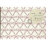 100枚レターブック 和もよう ([バラエティ])