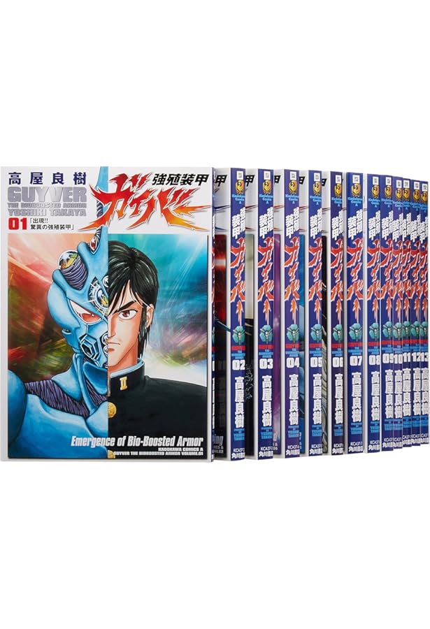 Amazon.co.jp: 高屋良樹画集 強殖装甲ガイバー イラストレーション