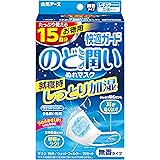 快適ガードプロ 快適ガード のど潤いぬれマスク 無香タイプ レギュラーサイズ 15セット入
