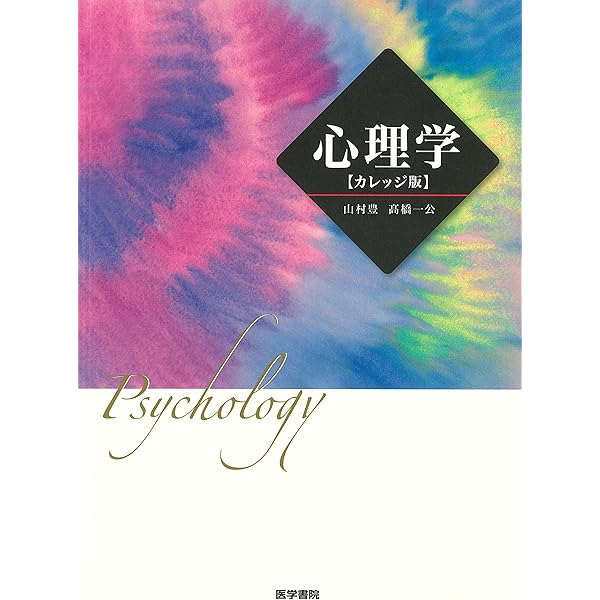 最新生薬学 新訂生薬学 改訂第7版 | 木村 孟淳 |本 | 通販 | Amazon